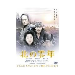 �k�̗�N �ʏ�� [DVD]