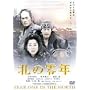 �k�̗�N �ʏ�� [DVD]