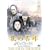 �k�̗�N �ʏ�� [DVD]