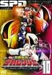 ���{����f�J�����W���[ VOL.10 [DVD]