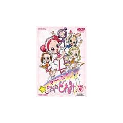 ��~����!���W�������ǂ�� VOL.9 [DVD]