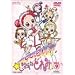 ��~����!���W�������ǂ�� VOL.9 [DVD]