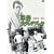 ���t�X�P�b�`�u�b�N DVD-BOX