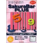 【クリックでお店のこの商品のページへ】SakuraBar PLUS for MacOS X