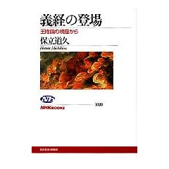 �`�o�̓o��\�����_�̎������� (NHK�u�b�N�X)