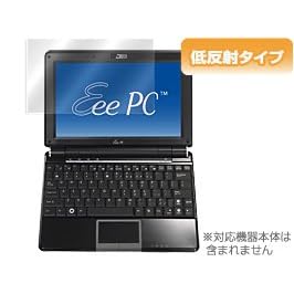 [OverLay Plus for Eee PC 1000H-X 低反射タイプ液晶保護シート]