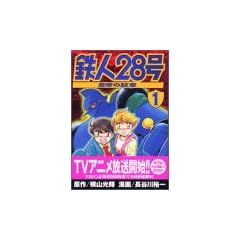 �S�l28��(1)~�c��̖��~ (�}�K�W��Z KC)