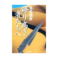 �ւ荂���҂����� (�W�p�Е���)
