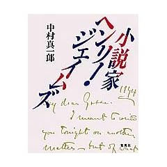 �����ƃw�����[�E�W�F�C���Y