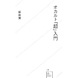 �I�J���g�u���v���� (���C�АV��)���c ���ɂ��
