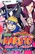 �����NARUTO�\�i���g�\ �劈��!��P�E�@�������Ă΂�! (��) (�W�����v�E�R�~�b�N�X�\�T�����N�W�����v�X�y�V�����A�j���R�~�b�N�X)