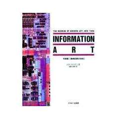 INFORMATION ART�\�ʐ^�W�u�W�ω�H�̌|�p�v