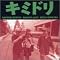 Japanese Hip hop Classic�@(���{�ꃉ�b�v ����)�@