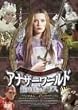 �P�C�g�E�x�b�L���Z�[��in�A�i�U�[���[���h/���̍��̃A���X [DVD]