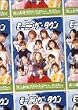���[�j���O���B�̃~���[�W�J�� ���[�j���O�E�^�E�� [DVD]