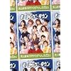 ���[�j���O���B�̃~���[�W�J�� ���[�j���O�E�^�E�� [DVD]