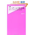 ���[�_�[�́u�V�펯�v (�t�H���X�g2545�V��)