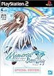 Memories Off After Rain Vol.3 ���� (SPECIAL EDITION)