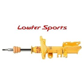 KYB(�J���o) Lowfer Sports �y�O��P�䕪�Z�b�g�z �g���^ �m�A CR40G 98/12~ 2(V/���C�������E���W,L,DX,LD,G/�X�[�p�[�G�N�X�g��,̨���ރc�A���[,۰�ރc�A���[) �y�i�ԁz WSF2046 / WSF2047