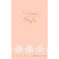 �G���J�X�^�C��