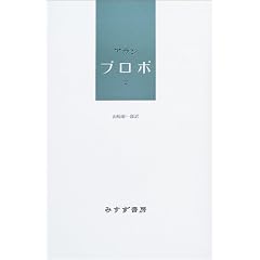 �v���|�q2�r
