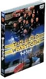 �T�[�h�E�E�H�b�` �q�t�@�[�X�g�r�Z�b�g2 [DVD]