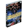 �T�[�h�E�E�H�b�` �q�t�@�[�X�g�r�Z�b�g2 [DVD]