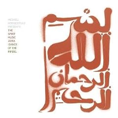 The Spirit Music Jamia: Dance of the Infidel