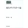 ���チ�f�B�A�X�|�[�c�_ (SEKAISHISO SEMINAR)
