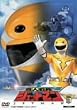 ���l����W�F�b�g�}�� VOL.3 [DVD]