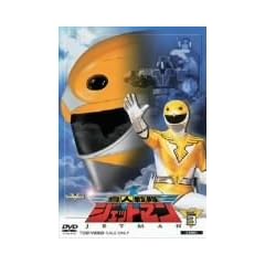 ���l����W�F�b�g�}�� VOL.3 [DVD]