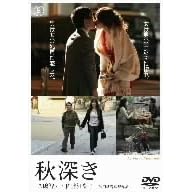 �H�[�� [DVD]