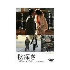 �H�[�� [DVD]