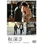 �H�[�� [DVD]