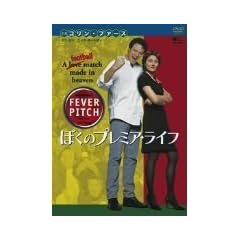 �ڂ��̃v���~�A�E���C�t [DVD]