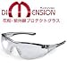 �ԕ��ǃE�B���X�΍� �ی� �߂���[�ԕ����K�l] KOWA DIMENSION �X�|�[�c�^�C�v �ԕ��E���O���v���e�N�g�O���X �R�[�� �f�B�����V���������C�g�X���[�N