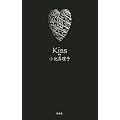 Kiss�\�ڕ�