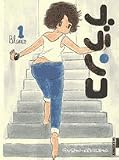 �u�����R 1 (IKKI COMICS)