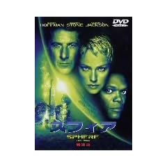 �X�t�B�A ���ʔ� [DVD]
