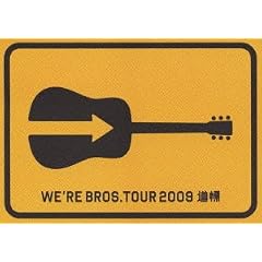 FUKUYAMA MASAHARU 20th ANNIVERSARY WE'RE BROS. TOUR 2009 ���W�y�ʏ�Łz [DVD]
