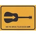 FUKUYAMA MASAHARU 20th ANNIVERSARY WE'RE BROS. TOUR 2009 ���W�y�ʏ�Łz [DVD]
