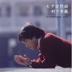 ���[��z��~�����F���ō��I�ȏW ���̈� (SACD�n�C�u���b�h��)