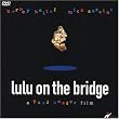 �����E�I���E�U�E�u���b�W [DVD]