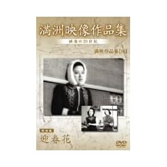 ���B�A�[�J�C�u�X ���f��i�W(�f���) �}�t�� [DVD]