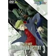 �@����m�K���_��SEED DESTINY 3 [DVD]