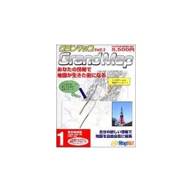 �O�����}�b�v �����n��� Ver2.2 ���� 1