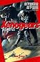 �[�m�M�A�X �_�j�镨��E���� (JUMP j BOOKS)