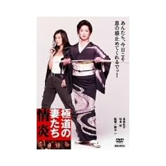 �ɓ��̍Ȃ��� � [DVD]