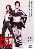 �ɓ��̍Ȃ��� � [DVD]