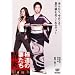 �ɓ��̍Ȃ��� � [DVD]